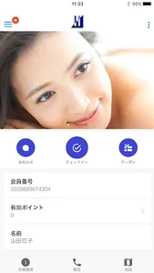 DR・HAYASHI screenshot 0