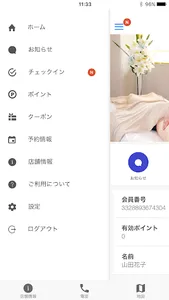 DR・HAYASHI screenshot 2