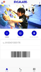 escalade screenshot 0