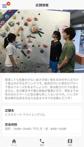 escalade screenshot 1