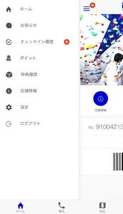 escalade screenshot 2