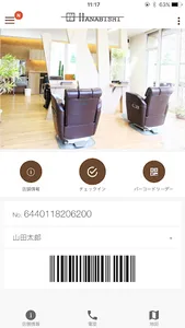 カットスタジオ 花びし screenshot 0