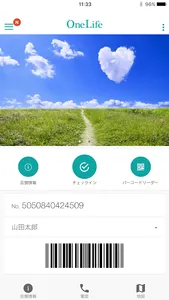 一般社団法人OneLife screenshot 0