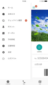 一般社団法人OneLife screenshot 2