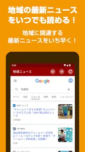 やかげnavi. screenshot 2