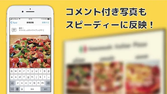 Beapo screenshot 1