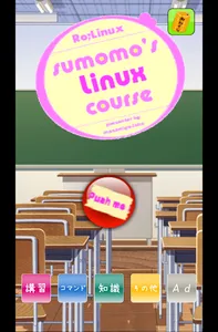Ro:Linux screenshot 10