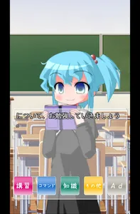 Ro:Linux screenshot 11