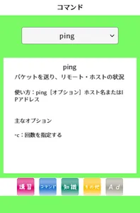 Ro:Linux screenshot 7