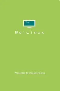 Ro:Linux screenshot 9