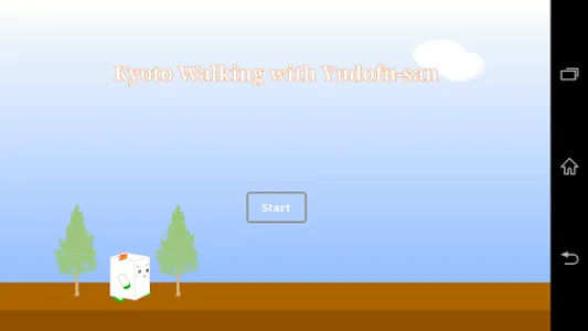 Kyoto Walking with Yudofu-san screenshot 2