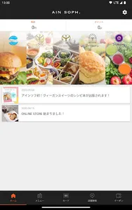 アインソフ公式アプリ screenshot 8