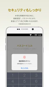 アプラスカード screenshot 2