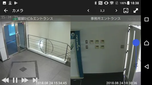 nexViewer3 for Android TV screenshot 0