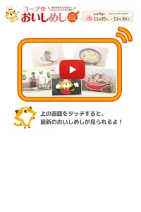 あらたAR screenshot 2