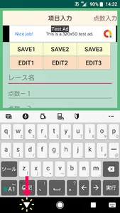万券太郎◎競馬競輪競艇なんでも採点アプリKeibaMark screenshot 0
