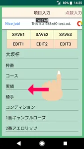 万券太郎◎競馬競輪競艇なんでも採点アプリKeibaMark screenshot 2