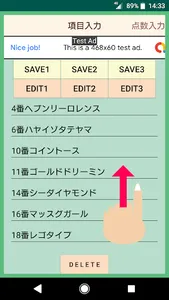 万券太郎◎競馬競輪競艇なんでも採点アプリKeibaMark screenshot 3
