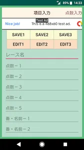 万券太郎◎競馬競輪競艇なんでも採点アプリKeibaMark screenshot 9