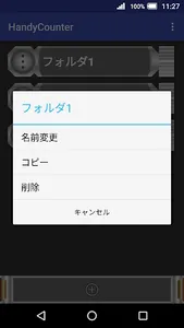 Handy Counter screenshot 1