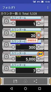 Handy Counter screenshot 2