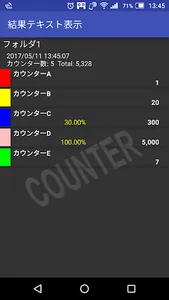 Handy Counter screenshot 5