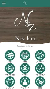 Nozhair screenshot 0