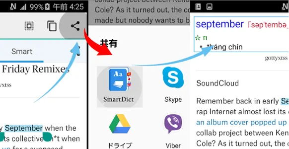 Smart Dict screenshot 0