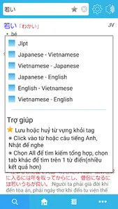 Smart Dict screenshot 1