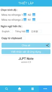 Smart Dict screenshot 2
