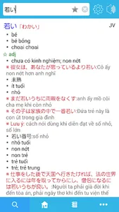 Smart Dict screenshot 4