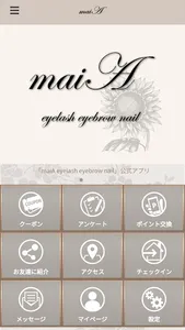 maiA公式アプリ screenshot 0