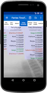 Oki Ferries screenshot 1