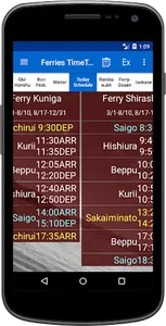 Oki Ferries screenshot 2