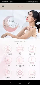 OliOli RELAXATION 公式アプリ screenshot 0