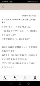 OliOli RELAXATION 公式アプリ screenshot 1