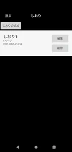 7netブックリーダー screenshot 4