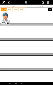7netブックリーダー screenshot 5