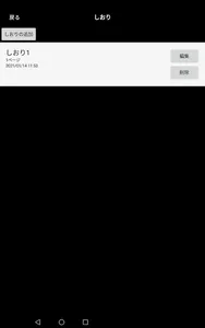 7netブックリーダー screenshot 9