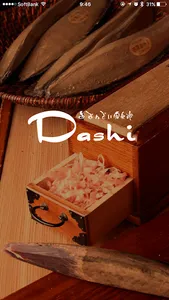 おばんざい倶楽部Dashi screenshot 0