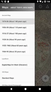 Tokyo Jisou Maps - Historical  screenshot 1