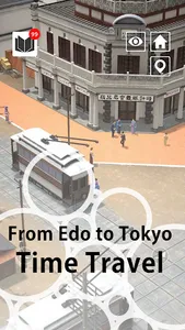 Hyper Edohaku Ginza screenshot 1