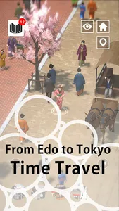 Hyper Edohaku Ginza screenshot 2