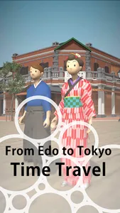 Hyper Edohaku Ginza screenshot 3