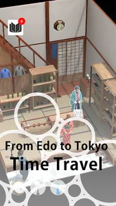 Hyper Edohaku Ginza screenshot 4
