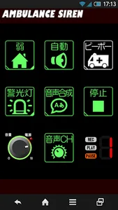 PiPO screenshot 0
