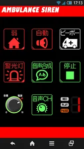 PiPO screenshot 1