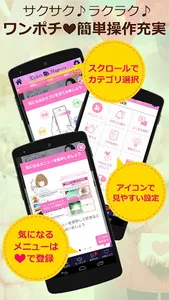 引き寄せのカリスマKeikoのマゼンタ・ラブ・オラクルカード screenshot 2