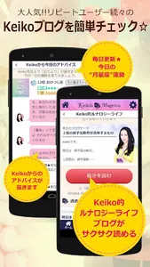 引き寄せのカリスマKeikoのマゼンタ・ラブ・オラクルカード screenshot 3