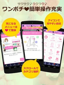 引き寄せのカリスマKeikoのマゼンタ・ラブ・オラクルカード screenshot 6